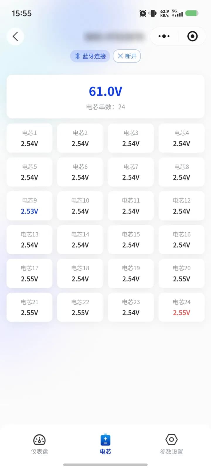 BMS 云平台与多端 App - 电芯电压明细（真实项目界面截图，已脱敏）
