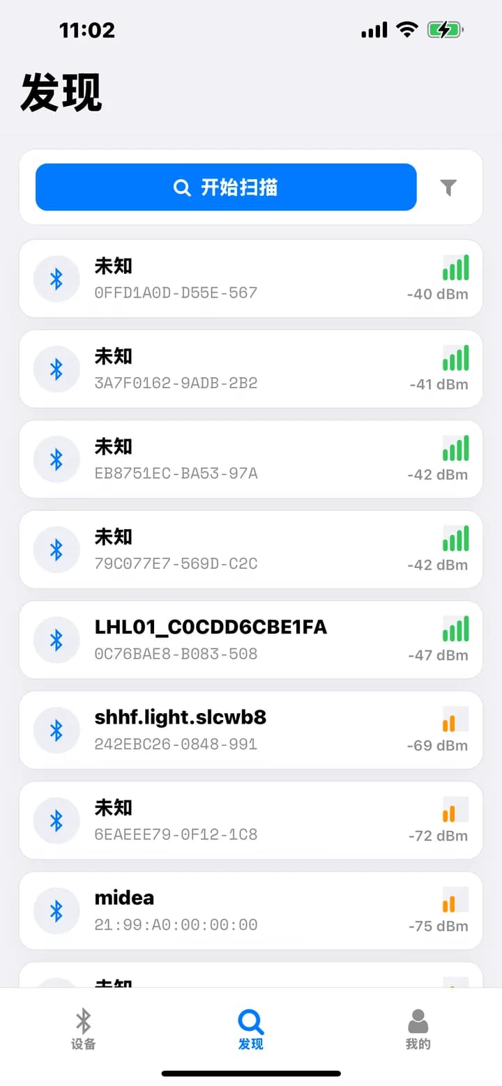 ChatBLE 蓝牙调试 App - 设备扫描（真实项目界面截图，已脱敏）