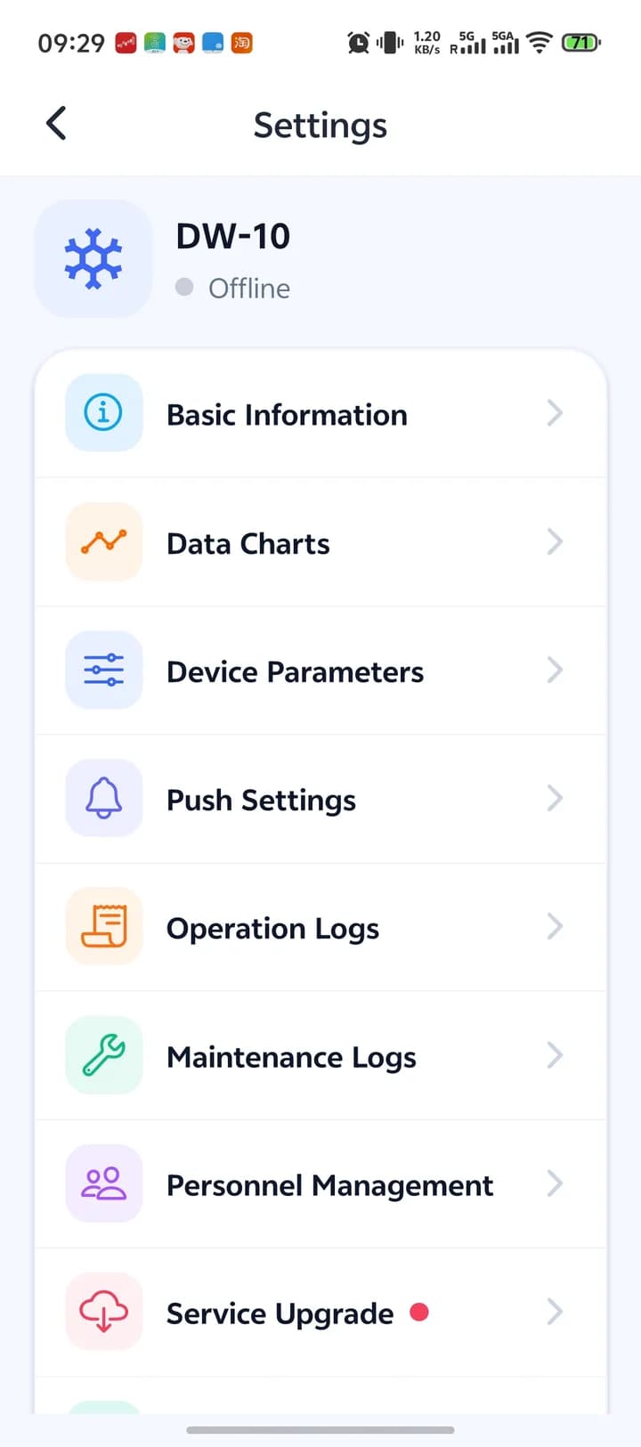 冷链设备 App 设置菜单（真实项目截图）