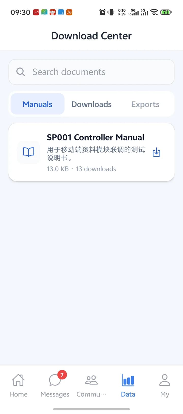 海外冷链设备管理 App 与云平台 - 下载中心（真实项目界面截图，已脱敏）