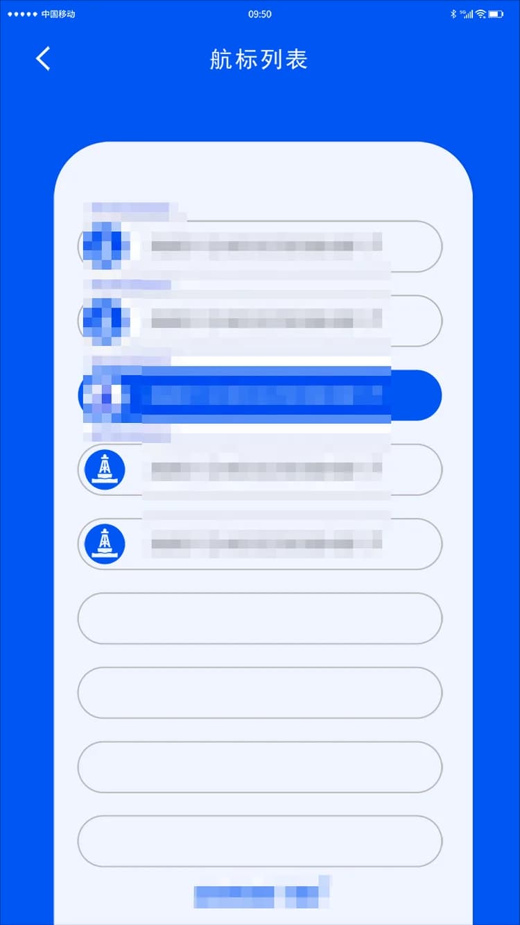 航标灯器蓝牙调试 App - 航标列表（交付设计稿，已打码）